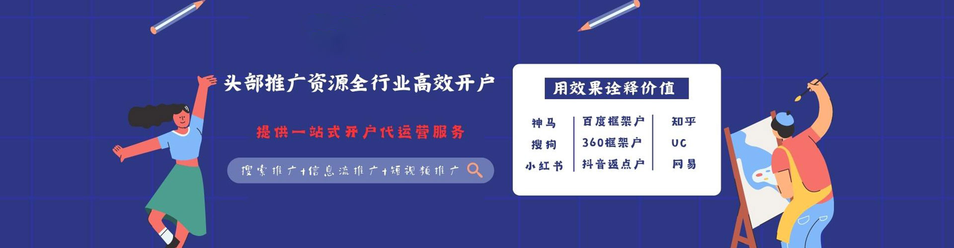 西屯百度怎么推广