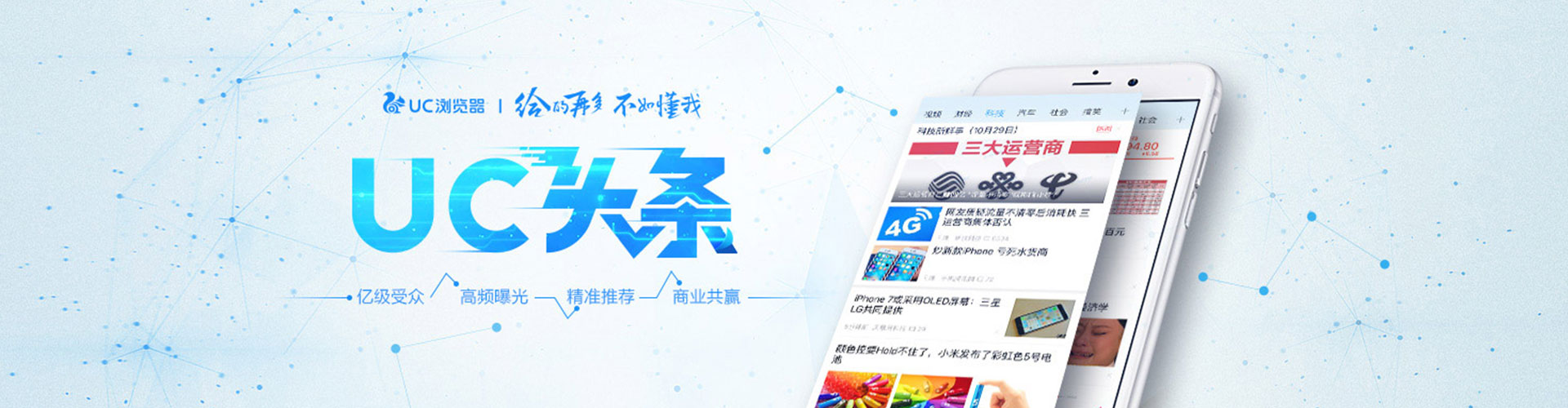 西屯快手信息流